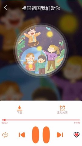 芭比梦幻儿歌故事截图1
