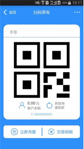 泰州通[图4]