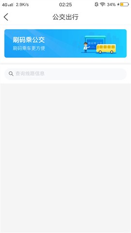 泰州通[图10]