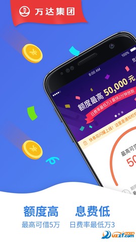 快易花截图1