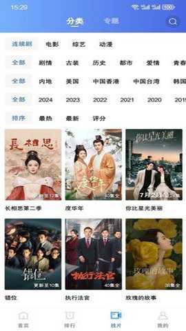 天空影视网[图1]