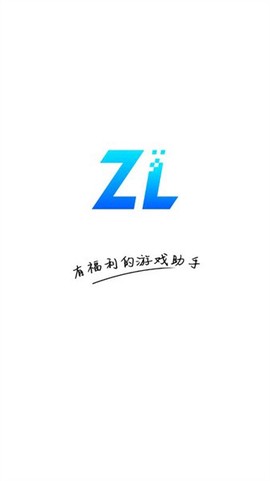 逐鹿助手[图1]