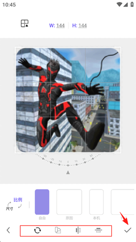 Knockout智能抠图P图[图2]