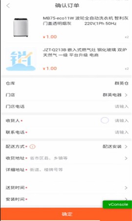 美云销[图7]