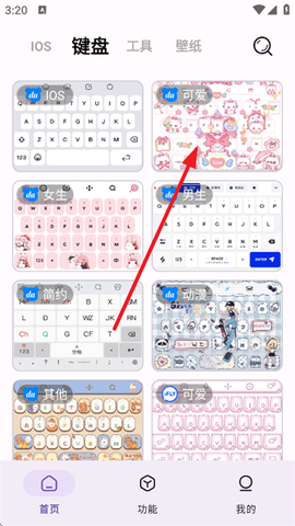 主题魔盒[图2]