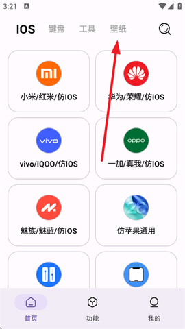 主题魔盒[图4]