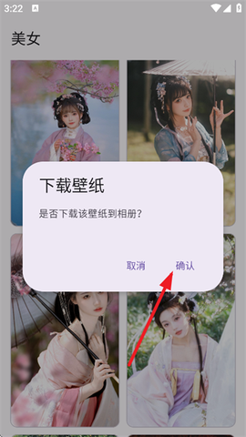 主题魔盒[图7]