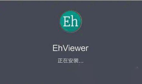 e站纯净版[图1]