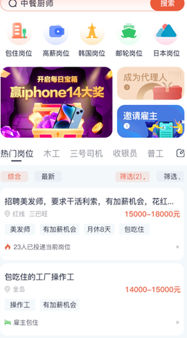 去狮城[图1]