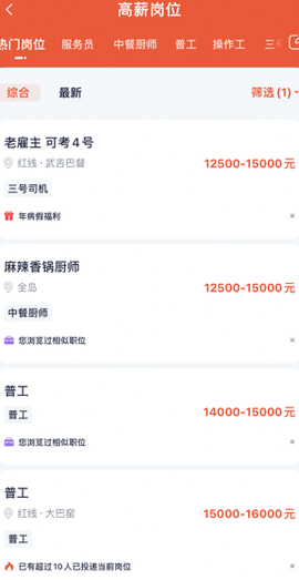 去狮城[图2]