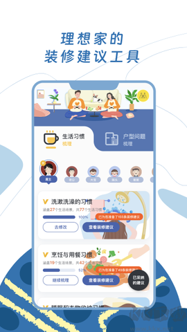 月球理想家[图1]
