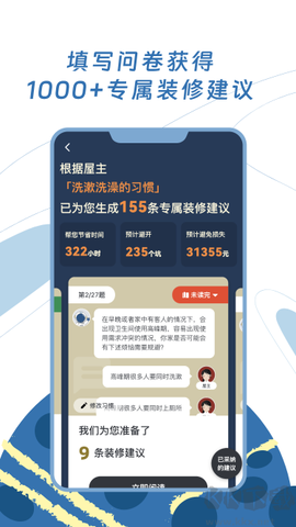 月球理想家[图3]