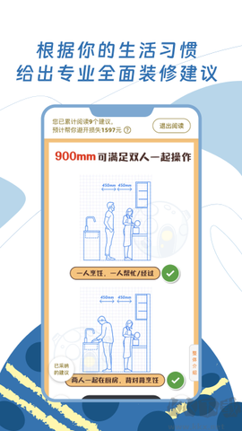 月球理想家[图4]