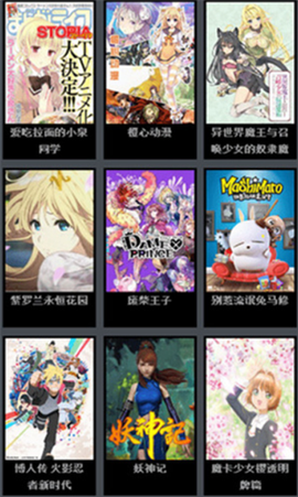 风车动漫[图1]