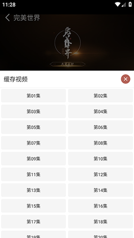 风车动漫[图8]