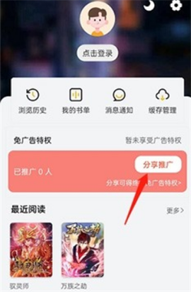 风车动漫[图12]