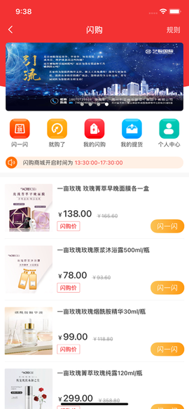 云家生活截图1