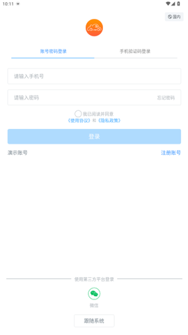安智连[图4]