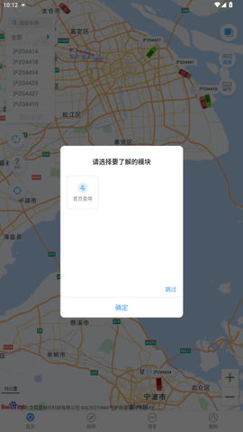 安智连[图6]