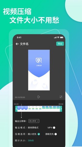 音视频转文字[图1]