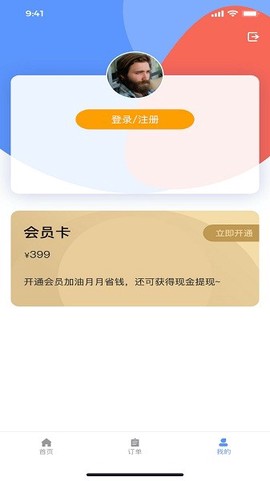 车果冻截图1