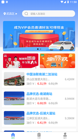 车果冻截图3