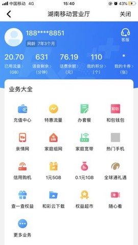 和多惠[图1]