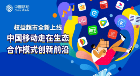 和多惠截图1