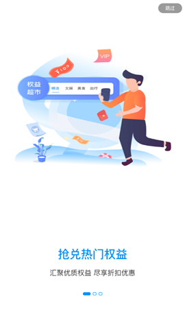 和多惠截图3