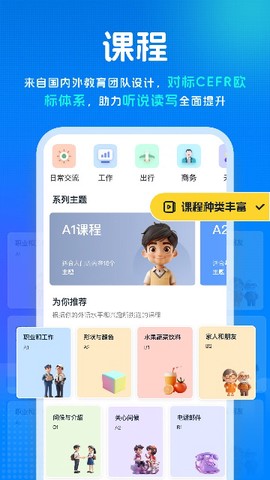 新述口语[图3]