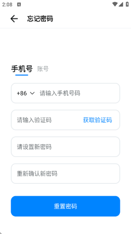 新述口语[图9]