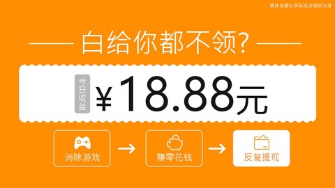 点点看看截图1
