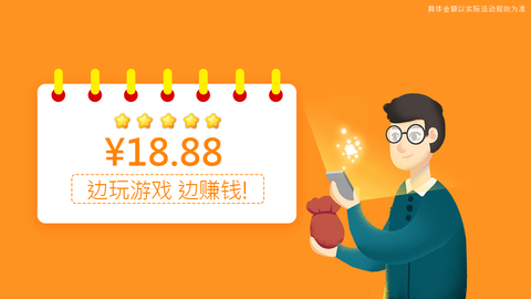 点点看看截图2
