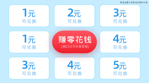点点看看截图3