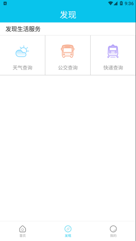晋控装备制造融媒截图2