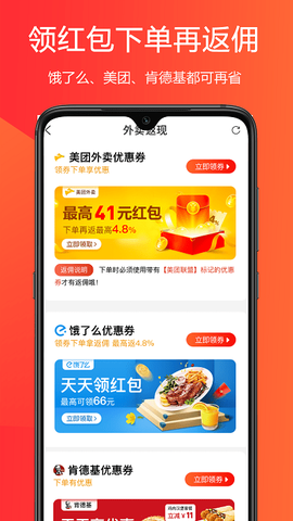 惠小兔[图1]