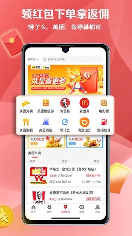 惠小兔截图3