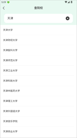蜻蜓志愿[图4]