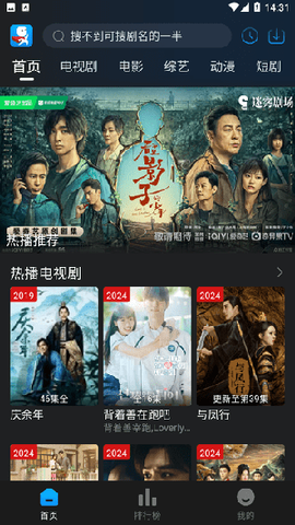 快乐追剧[图1]