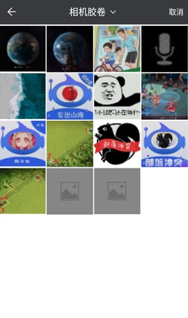 马赛克去除大师[图2]