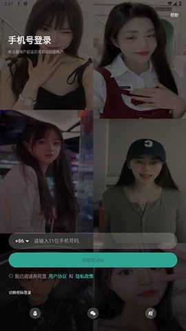 西西语音[图2]
