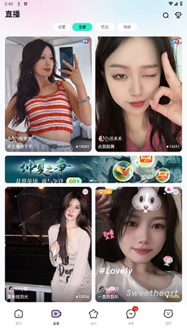 西西语音[图4]