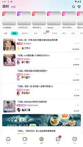 西西语音[图5]
