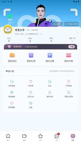 西西语音[图7]
