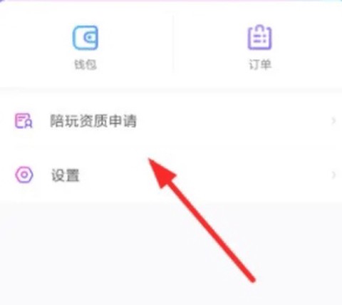 西西语音[图8]