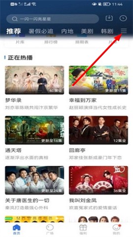 晴天影视[图1]