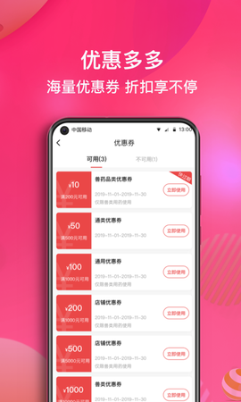 好兽药截图3