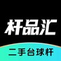 杆品汇