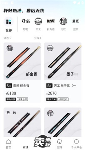 杆品汇[图4]