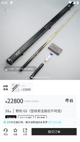 杆品汇[图5]